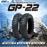 ราคา IRC รุ่นGP 22 100 90 12 120 70 12 130 70 12 (5120148103)