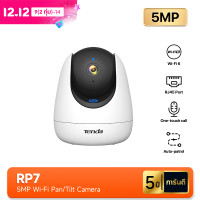 ราคา Tenda RP7 5MP Pan Tilt Wireless WiFi Camera Home Security การเฝ้าระวังกล้อง IP กล้องวงจรปิด Night Vision Cloud Storage (23159573806)