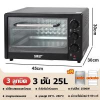 ราคา electric oven เตาอบเบเกอรี่ เตาอบ เตาอบ เตาอบไฟฟ้า 50L เตาอบในครัวเรือน เตาอบไฟฟ้าอเนกประสงค์ ตาอบขนมปัง เตาอบย่างไก่ (19987648542)