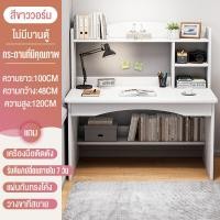 ราคา ATH โต๊ะทำงาน โต๊ะ สำหรับอ่านหนังสือ โต๊ะคอมพิวเตอร์ สีฟ้า สีชมพู 100 55 120cm โต๊ะเรียน (22781225801)