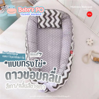 ราคา BABYSPO ที่นอนเด็กแรกเกิด ที่นอนเบาะไข่ ที่นอนรังผึ้ง เบาะที่นอนเด็ก Cotton100 ลายสวยน่ารัก เบาะสำหรับเด็ก ของใช้เด็ก New Born Mattress Pad (15363314038)