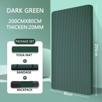 ราคา ผู้ชาย เสื่อโยคะหนา 20 มม เสื่อโยคะ กันลื่นสำหรับออกกำลังกาย เสื่อ 200มม ระยะเวลาสำหรับยิม โฮม ฟิตเนส การออกกำลังกาย ยิมนาสติก (12690624578)