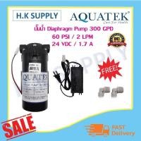 ราคา ปั๊มน้ำ Aquatek Diaphragm Pump RO 50 75 100 150 200 300 400 450 GPD Treatton UniPure HydroMax Fastpure Treatton Fast Pure ปั๊มอัดเข้า ปั้มอัดเมมเบรน ปั้มเมมเบรน ปั้มตู้น้ำ ปั้มพ่นหมอก (10510786908)
