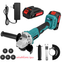 ราคา เครื่องเจียรไร้สาย 4นิ้ว เครื่องเจียรแบตเตอรี่ หินเจียรแบต หินเจียร มอเตอร์ไร้แปรงถ่าน 10000rpm (22787347922)