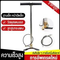 ราคา Bayeeสูบแรงดันสูง6000psi 40mpa สูบแรงดัน ปั้มลมแรงสูงpcp ที่สูบลมจักรยาน ที่สูบลมมอเตอร์ไซค์ ที่เติมลมรถยนต์ สูบลมแรงดันสูง สูบแรงดันสูงpcp 4500psi (8903740523)