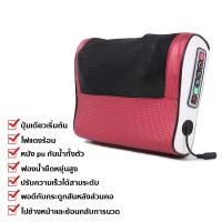 ราคา หมอนนวดไฟฟ้า หมอนนวดคอไฟฟ้า ที่นวดหลัง นวดไหล่ นวด เบาะนวดไฟฟ้ารถยนต์ เบาะนวดไฟฟ้ารถยนต์ เครื่องนวดหลังไฟฟ้าแก้ปวดหลัง (20076645378)