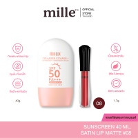 ราคา เซตคู่ Mille Sunscreen กันแดดสูตรน้ำผสมคอลลาเจน ลดสิว 40 g Mille ลิปจิ้มจุ่มเนื้อแมตต์ Satin Matte Liquid Lip 1 7g (23087542745)