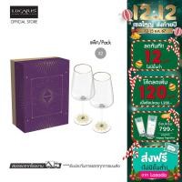 ราคา LUCARIS ชุดของขวัญแก้วไวน์ Mulberry Lumiere Red Wine Set of 2 (23285967469)