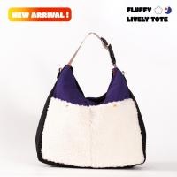 ราคา japfac กระเป๋า Fluffy Lively Tote (22557797820)