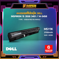 ราคา BATTERY NOTEBOOK แบตเตอรี่โน้ตบุ๊ค DELL INSPIRON 15 3558 3451 14 3458 Type K185W M5Y1K WKRJ2 (21973631399)