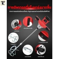 ราคา เครื่องผสมปูนซีเมนต์ เครื่องผสมปูนมือถือ ซีเมนต์ทาสี เครื่องมือผสม 6 สปีด AG14 KONMAX (13615580979)