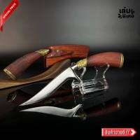 ราคา มีดเดือยไก่ เหล็กก้านวาล์ว ใบ 4นิ้ว ยาวรวม 9นิ้ว ไม้พะยูง มีที่เหน็บ ปลอกทองเหลือง ปิดท้ายช้าง งานสวย มีดเดินป่า มีดสะสม มีดพก (18109733364)