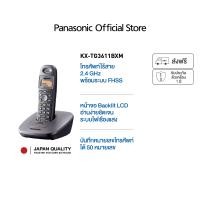 ราคา Panasonic Cordless Phone KX TG3611BX 2 4 GHz โทรศัพท์ไร้สาย โทรศัพท์สำนักงาน โทรศัพท์บ้าน (18422628458)
