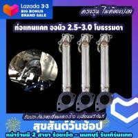 ราคา แทนแคท ออนิว โบธรรมดา แทนท่อแคท หากไม่มันใจ รบกวนลูกค้าทักแชท สอบถามเพิ่มเติมก่อนสั่งซื้อทุกครั้ง (8253728025)