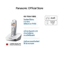 ราคา Panasonic Cordless Phone KX TG3611BX 2 4 GHz โทรศัพท์ไร้สาย โทรศัพท์สำนักงาน โทรศัพท์บ้าน (18422628457)