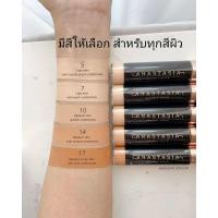 ราคา คอนซิลเลอร์ Anastasia Beverly Hills Magic Touch Concealer (21575187738)