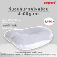 ราคา CAMERA หมอนรองให้นมแม่ ลาย HOLA หมอนกันกรดไหลย้อน ที่นอนกันกรดไหลย้อน Momco เกรดพรีเมี่ยม (21892766576)