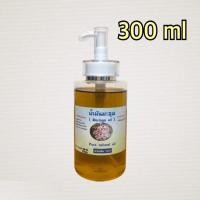 ราคา น้ำมันมะรุมสกัดเย็น100 ปฐมอโศก แบ่งบรรจุ 300 ml (4239812827)
