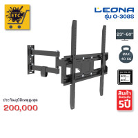 ราคา ขาแขวนทีวี LEONA รุ่น O 308S ขนาด23 60 รับประกันศูนย์ไทย5ปี (22999768516)