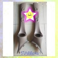 ราคา เสาเอ เสาapilar งานไฟเปอร์แท้ ติดรถ โตโยต้าวีโก้ Vigo สำหรับรถที่มีมือจับ ใส่แหลมจานข้างละหลุม ขนาด 3 4 นิ้ว ราคาต่อคู่ค่ะ (10701385818)