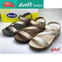 ราคา Scholl รองเท้าสกอลล์ รุ่น Mela 2F 2596 เบอร์ 36 40 แบบรัดส้น เทคโนโลยี Bioprint ของเเท้ พร้อมส่ง (16545723583)