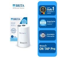 ราคา ไส้กรองน้ำ BRITA ON TAP Pro V MF (23032139395)
