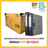 ราคา แฟ้ม แฟ้มสันแคบ ตราช้าง ขนาด A4F4 รุ่น 115 24 เล่ม ลัง (22310912047)