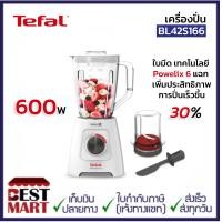 ราคา TEFAL เครื่องปั่น BL42S166 600W (9877249624)