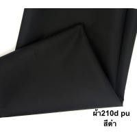 ราคา กราวชีท แผ่นรองเต็นท์ Coleman Tough Wide Dome 3025 เสริมยื่นหน้า (18294136899)