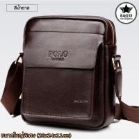 ราคา กระเป๋าสะพายข้างผู้ชาย POLO ของแท้100 ใบใหญ่ ใส่ของได้เยอะ (17748910816)