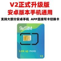 ราคา เวอร์ชันขั้นสูง 9esim การ์ด Esim ไปยังซิมการ์ดทางกายภาพการ์ดเขียนไม่จํากัด Android Apple 5ber การ์ด Estk Me อุปกรณ์เครือข่าย (22939590304)