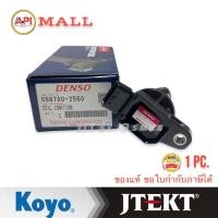 ราคา คอยล์จุดระเบิด Toyota Camry คอยส์หัวเทียน ACV3040WISH Wishถ อัลพาต2009 ANH20 2AZ DENSO JAPAN 099700 2560 (18978117664)