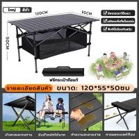 ราคา Prakan โต๊ะพับได้ โต๊ะแคมป์ปิ้ง แบบพกพา โต๊ะพับกลางแจ้งแบบพกพา โต๊ะพับอลูมิเนียม โต๊ะสนาม โต๊ะแค้มปิ้ง กลางแจ้ง ในร่ม แคมป์ปิ้งปิกนิก (23274491112)