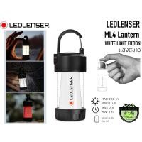 ราคา Ledlenser ML4 Mini Lantern ตะเกียง LED (13551748738)