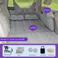 ราคา ที่นอนในรถ เบาะนอนในรถ ที่นอนในรถยนต์ ที่นอนเบาะหลังรถยนต์ ที่นอนเป่าลมในรถ 4 ประตู ที่นอนเป่าลมในรถยนต์ เบาะเป่าลมในรถ (18710768366)