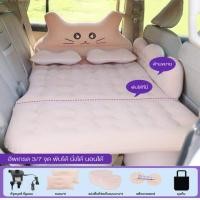 ราคา ที่นอนในรถ เบาะนอนในรถ ที่นอนในรถยนต์ ที่นอนเบาะหลังรถยนต์ ที่นอนเป่าลมในรถ 4 ประตู ที่นอนเป่าลมในรถยนต์ เบาะเป่าลมในรถ (18710768364)