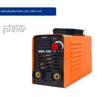 ราคา MMA 250 เครื่องเชื่อมอินเวอร์เตอร์ Arc เครื่องเชื่อมไฟฟ้า Current ปรับอุปกรณ์เชื่อมพร้อมระบบป้องกันกระแสเกิน (23169711328)