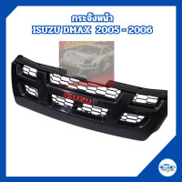 ราคา กระจังหน้า ISUZU DMAX 2005 2006 4WD งานสีดำ โลโก้ ตัวสูง หน้า กระจัง ดีแม็ก d max (22308099704)