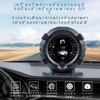 ราคา เครื่องวัดความชันจีพีเอสรถยนต์ X95จอแสดงผลดิจิตอลมาตรวัดความลาดเอียงมาตรวัดความสูงละติจูด (23003803767)