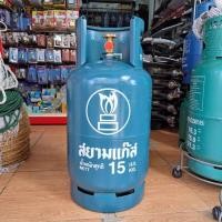 ราคา ถังสยาม 15 กก มือสอง ทำสี ไม่มีน้ำแก็ส (20666641950)