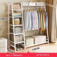 ราคา NEIKIA ราวเเขวนผ้า ราวแขวนผ้าไม้มินิมอล ตู้เสื้อผ้า อเนกประสงค์ ราวตากผ้า ราวแขวนเสื้อผ้า ราวแขวนเสื้อผ้า พร้อมชั้นวางของ โครงเหล็ก 120cmตู้เก็บผ้า MDF สไตล์โมเดิร์น ราวแขวนเสื้อผ้าความจุขนาดใหญ่ ตู้เ