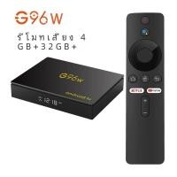 ราคา Android 13สมาร์ททีวีกล่อง8K 2GB16GB Netflix Youtube KODI 2 4G5G WiFi Amlogic S905W2กล่องหลายภาษาสตรีมมิ่งMedia Play G96W (23005264627)