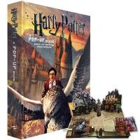 ราคา Harry Potter a pop up book (21286911874)