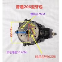 ราคา พรีเมี่ยมหล่อกระเป๋าฟันสะพานด้านหลังมณฑลซานตงเกียร์ Differential Loaded King Changan Tooth Bag สําหรับรถจักรยานยนต์สามล้อ (22943337751)