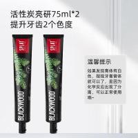 ราคา Splat Whitening Toothpaste Adult Fresh Breath Gum Care Yellow Teeth Removal Reduce Bad Breath No Fluoride Activated Charcoal (22938697962)