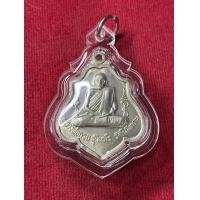 ราคา หลวงพ่อกวย หลวงพ่อกวย วัดโฆสิตาราม ปี 2521 หลังหนุมารเชิญธง เนื้ออัลปาก้า สภาพสวย พร้อมเลี่ยม มีบริการเก็บเงินปลายทาง (22157752062)