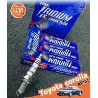 ราคา หัวเทียน IRIDIUM IX 1 ชุด 4 ชิ้น สำหรับรถ Toyota Corolla AE101 (635008901)
