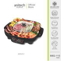 ราคา Anitech เตาปิ้งย่างอเนกประสงค์ รุ่น BBQ-11S