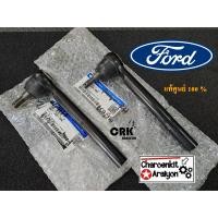 ราคา ลูกหมากคันชัก แท้ศูนย์ 100 FROD ฟอร์ด MAZDA มาสด้า BT50 PRORANGER T6 2 4WD ปี 2012 2020 ขายเป็นคู่ (22558369404)