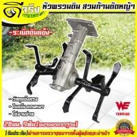 ราคา หัวพรวนระเบิดดิน หัวพรวนดิน สวมเครื่องตัดหญ้า 28มม 9ฟัน ขนาดมาตราฐาน ใช่กับหน้าดินแข็งได้ Byดีจริงการเกษตร (18702929263)
